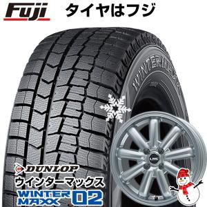 【新品】ライズ/ロッキー（ガソリン） スタッドレスタイヤ ホイール4本セット 195/65R16 ダンロップ ウインターマックス 02 WM02 LMG MOS-9 16インチ｜fujicorporation