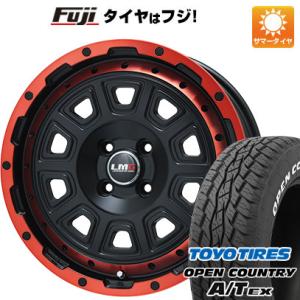 【新品】ライズ/ロッキー（ガソリン） 夏タイヤ ホイール4本セット 195/65R16 トーヨー オープンカントリー A/T EX レアマイスター LMG DS-10 16インチ｜fujicorporation