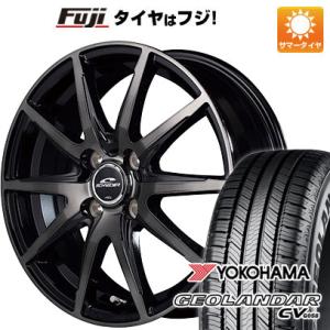 【新品】ライズ/ロッキー（ガソリン） 夏タイヤ ホイール4本セット 195/65R16 ヨコハマ ジオランダー CV G058 MID シュナイダー DR-02 16インチ｜fujicorporation