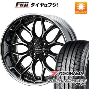 【新品】ライズ（ガソリン） 夏タイヤ ホイール4本セット 195/65R16 ヨコハマ ジオランダー CV G058 ウェッズ クレンツェ エヴィータ クラインフォルム 16インチ｜fujicorporation