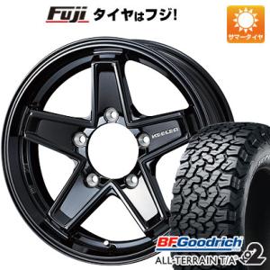 【新品】ジムニーシエラ 夏タイヤ ホイール4本セット 235/75R15 BFグッドリッチ オールテレーンT/A KO2 RWL/RBL ウェッズ キーラー タクティクス  15インチ