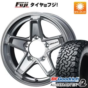 【新品】ジムニーシエラ 夏タイヤ ホイール4本セット 235/75R15 BFグッドリッチ オールテレーンT/A KO2 RWL/RBL ウェッズ キーラー タクティクス  15インチ