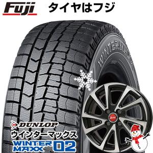 【新品 軽自動車】 スタッドレスタイヤ ホイール4本セット 155/65R13 ダンロップ ウインターマックス 02 WM02 ビッグウエイ B-WIN ヴェノーザ10 13インチ｜fujicorporation