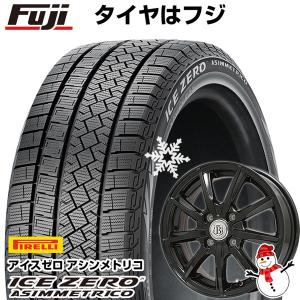 【新品国産4穴100車】 スタッドレスタイヤ ホイール4本セット 175/65R15 ピレリ ウィンター アイスゼロアシンメトリコ ブランドル E05B 15インチ｜fujicorporation