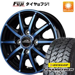 【新品 軽自動車】軽トラ 軽バン 夏タイヤ ホイール4本セット 145/80R12 80/78N ダ...