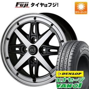 【新品 軽自動車】軽トラ 軽バン 夏タイヤ ホイール４本セット 145/80R12 ダンロップ エナ...