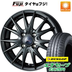 【新品 軽自動車】夏タイヤ ホイール4本セット 145/80R13 ダンロップ エナセーブ EC204 ウェッズ ヴェルバ スポルト2 13インチ｜fujicorporation