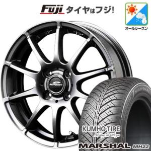 新品 軽自動車 エブリイワゴン オールシーズンタイヤ ホイール4本セット 155/70R13 クムホ マーシャル MH22 (限定) MID シュナイダー スタッグ 13インチ｜fujicorporation