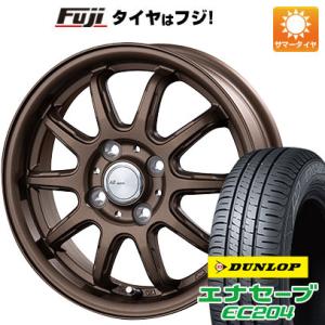 【新品 軽自動車】夏タイヤ ホイール4本セット 165/70R13 ダンロップ エナセーブ EC204 インターミラノ AZ-SPORTS RC-10 ブロンズ 13インチ｜fujicorporation