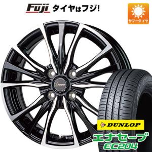 【新品 軽自動車】 夏タイヤ ホイール４本セット 145/80R13 ダンロップ エナセーブ EC204 ホットスタッフ クロノス CH-110 13インチ｜fujicorporation