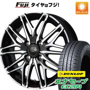 【新品 軽自動車】夏タイヤ ホイール4本セット 155/65R13 ダンロップ エナセーブ EC204 トピー セレブロ WA45 13インチ｜fujicorporation