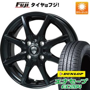 クーポン配布中 【新品 軽自動車】 サマータイヤ ホイール4本セット 165/70R13 ダンロップ エナセーブ EC204 ブランドル CJ28B 13インチ｜fujicorporation