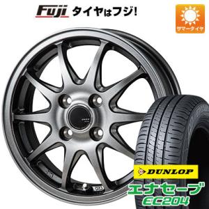 【新品 軽自動車】 夏タイヤ ホイール４本セット 165/70R13 ダンロップ エナセーブ EC204 モンツァ ZACK JP-202 13インチ｜fujicorporation