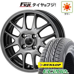 【新品 軽自動車】 夏タイヤ ホイール４本セット 155/65R13 ダンロップ EC202L モンツァ ZACK JP-205 13インチ｜fujicorporation