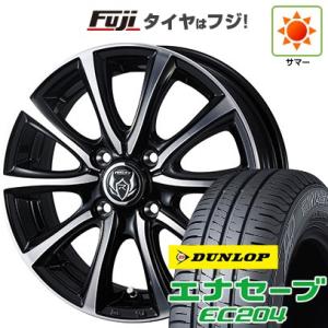 【新品 軽自動車】 夏タイヤ ホイール4本セット 155/65R13 ダンロップ エナセーブ EC204 ウェッズ ライツレー MS 13インチ｜fujicorporation