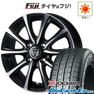 【新品 軽自動車】 夏タイヤ ホイール4本セット 145/80R13 ヨコハマ ブルーアース ES32 ウェッズ ライツレー MS 13インチ｜fujicorporation