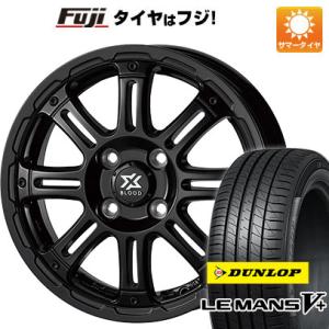 【新品 軽自動車】夏タイヤ ホイール4本セット 165/55R14 ダンロップ ルマン V+(ファイ...