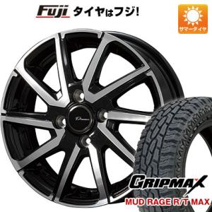 【新品 軽自動車】N-BOX 夏タイヤ ホイール4本セット 155/65R14 グリップマックス マッドレイジR/T MAX RBL(限定) コーセイ プラウザー レグラス 14インチ｜fujicorporation