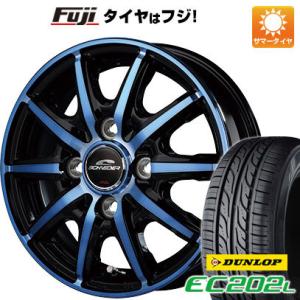 【新品 軽自動車】夏タイヤ ホイール4本セット 165/55R14 ダンロップ EC202L MID...