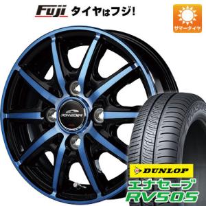 【新品 軽自動車】ハスラー 夏タイヤ ホイール4本セット 165/65R14 ダンロップ エナセーブ...