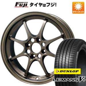 【新品 軽自動車】夏タイヤ ホイール4本セット 165/55R14 ダンロップ ルマン V+(ファイブプラス) レイズ VOLK CE28N 14インチ｜fujicorporation