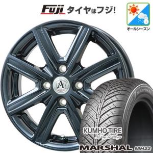 【新品 軽自動車】ハスラー オールシーズンタイヤ ホイール４本セット 165/65R14 クムホ マーシャル MH22(限定) テクノピア アフロディーテ MZ 14インチ｜fujicorporation