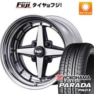 【新品 軽自動車】 サマータイヤ ホイール4本セット 165/55R14 ヨコハマ PARADA P...