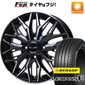 【新品 軽自動車】エブリイワゴン 夏タイヤ ホイール４本セット 165/60R14 ダンロップ ルマ...