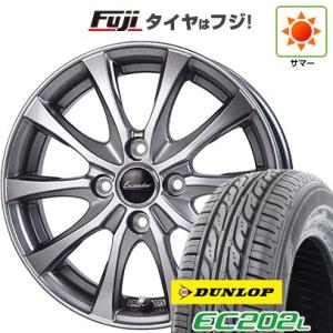 【新品 軽自動車】N-BOX タント スペーシア 夏タイヤ ホイール４本セット 155/65R14 ダンロップ EC202L ホットスタッフ エクシーダー E07 14インチ｜fujicorporation