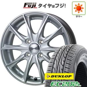 【新品 軽自動車】N-BOX タント スペーシア 夏タイヤ ホイール４本セット 155/65R14 ダンロップ EC202L ホットスタッフ エクシーダー E06 14インチ｜fujicorporation