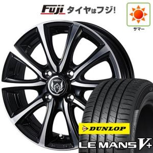 【新品 軽自動車】エブリイワゴン 夏タイヤ ホイール4本セット 165/60R14 ダンロップ ルマン V+(ファイブプラス) ウェッズ ライツレー MS 14インチ｜fujicorporation