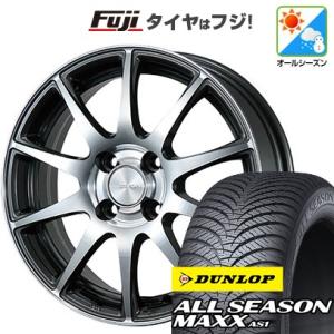 新品 N-BOX タント スペーシア オールシーズンタイヤ ホイール4本セット 155/65R14 ダンロップ MAXX AS1 ブリヂストン エコフォルム CRS23 14インチ｜fujicorporation