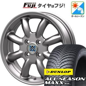 【新品 軽自動車】N-BOX タント スペーシア オールシーズンタイヤ ホイール4本セット 155/65R14 ダンロップ オールシーズンMAXX AS1 ミニライト 14インチ｜fujicorporation