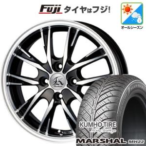 【新品 軽自動車】ハスラー オールシーズンタイヤ ホイール４本セット 165/65R14 クムホ マ...