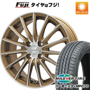 【新品 軽自動車】N-BOX タント ワゴンR 夏タイヤ ホイール4本セット 165/55R15 ミレバー ハーモニック プラス MP070(限定) レアマイスター LM-S FS15  15インチ｜fujicorporation