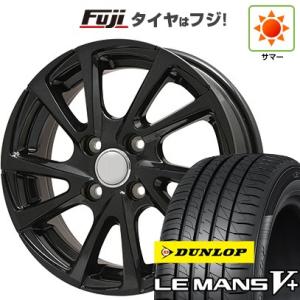 【新品 軽自動車】N-BOX タント スペーシア 夏タイヤ ホイール4本セット 165/55R15 ダンロップ ルマン V+(ファイブプラス) ブランドル E04B 15インチ｜fujicorporation