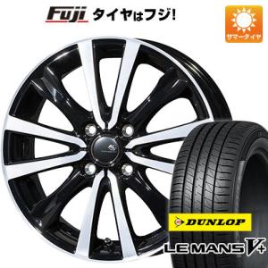 【新品 軽自動車】N-BOX タント 夏タイヤ ホイール4本セット 165/55R15 ダンロップ ルマン V+(ファイブプラス) トピー セレブロ WF5 12本スポーク 15インチ｜fujicorporation