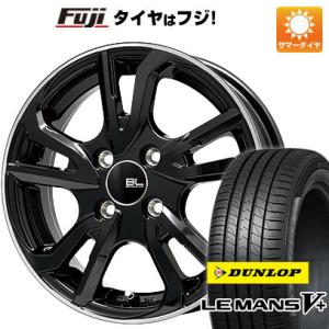 【新品 軽自動車】N-BOX タント ワゴンR 夏タイヤ ホイール4本セット 165/55R15 ダンロップ ルマン V+(ファイブプラス) ブランドルライン レツィオ 15インチ｜fujicorporation