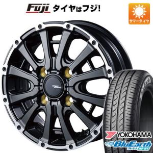 【新品 軽自動車】N-BOX タント ワゴンR 夏タイヤ ホイール4本セット 165/55R15 ヨコハマ ブルーアース AE-01 インターミラノ MUD BAHN XR-600S 15インチ｜fujicorporation