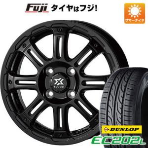 【新品 軽自動車】N-BOX タント ワゴンR 夏タイヤ ホイール4本セット 165/55R15 ダンロップ EC202L コスミック クロスブラッド XB-01 15インチ｜fujicorporation