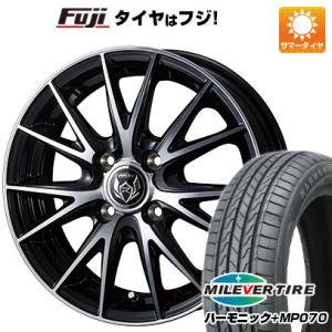 【新品 軽自動車】N-BOX タント ワゴンR 夏タイヤ ホイール4本セット 165/55R15 ミレバー ハーモニック プラス MP070(限定) ウェッズ ライツレー VS 15インチ｜fujicorporation