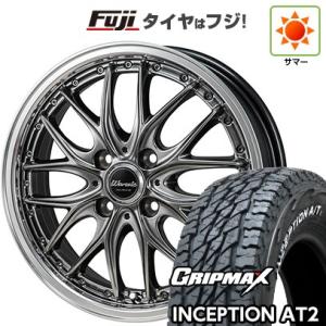 新品 軽自動車 タフト ソリオ 夏タイヤ ホイール4本セット 165/65R15 GRIPMAX I...