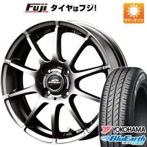 【新品 軽自動車】N-BOX タント ワゴンR 夏タイヤ ホイール4本セット 165/55R15 ヨコハマ ブルーアース AE-01 MID シュナイダー スタッグ 15インチ｜fujicorporation