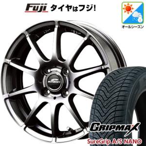 【新品 軽自動車】タフト ソリオ オールシーズンタイヤ ホイール4本セット 165/65R15 シュ...