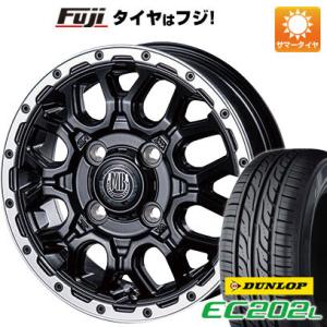 クーポン配布中 【新品 軽自動車】N-BOX タント ワゴンR 夏タイヤ ホイール4本セット 165/55R15 ダンロップ EC202L インターミラノ MUD BAHN XR-800M 15インチ｜fujicorporation