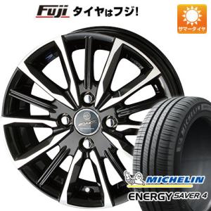 【新品 軽自動車】N-BOX タント ワゴンR 夏タイヤ ホイール4本セット 165/55R15 ミシュラン エナジー セイバー4 共豊 スマック プライム ヴァルキリー 15インチ｜fujicorporation