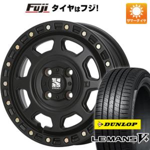 【新品 軽自動車】N-BOX タント ワゴンR 夏タイヤ ホイール4本セット 165/55R15 ダンロップ ルマン V+(ファイブプラス) MLJ エクストリームJ XJ07 15インチ｜fujicorporation