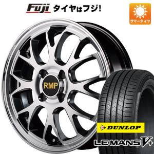 【新品 軽自動車】N-BOX タント ワゴンR 夏タイヤ ホイール4本セット 165/55R15 ダンロップ ルマン V+(ファイブプラス) MID RMP 820F 15インチ｜fujicorporation