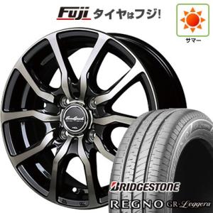 【新品 軽自動車】N-BOX タント ワゴンR 夏タイヤ ホイール4本セット 165/55R15 ブ...