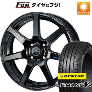 【新品 軽自動車】N-BOX タント ワゴンR 夏タイヤ ホイール4本セット 165/55R15 ダンロップ ルマン V+(ファイブプラス) ウェッズ レオニス NAVIA 07 15インチ｜fujicorporation